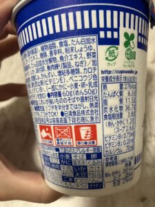 CUPNOODLES_S_E