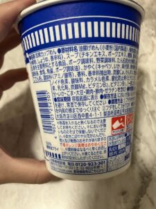 CUPNOODLES_S_F