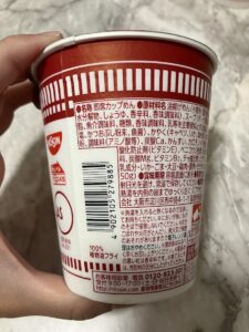 CUPNOODLES_U_F