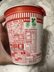 CUPNOODLE_E