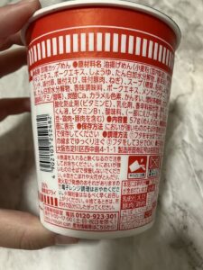 CUPNOODLE_F